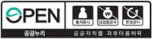 공공누리 제4유형 마크 — 출처표시, 상업적 이용금지, 변경금지